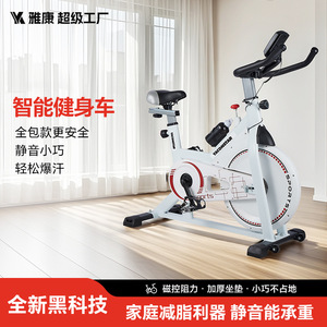 Vélo d'exercice vertical Ykonsstar à résistance magnétique réglable, vélo de fitness pour la maison, entraîneur de cyclisme sportif - Product Image 5