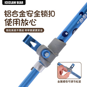 Bâtons de randonnée pliables pour enfants Ice Claw Bear, en alliage d'aluminium 7075, verrouillage externe, légers, pour la marche en plein air - Product Image 5
