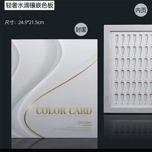 Vente en gros de <span class=keywords><strong>nuancier</strong></span> d'<span class=keywords><strong>ongles</strong></span> vierge de haute qualité, livre de présentation d'<span class=keywords><strong>ongles</strong></span> 120 couleurs, livre de présentation d'art d'<span class=keywords><strong>ongles</strong></span>, tableau d'affichage de vernis en Gel - Product Image 3