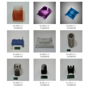 Dissipateur thermique en aluminium 6063 extrudé à haute densité avec ailettes dentelées pour chargeur de lampadaire LED - Product Image 4