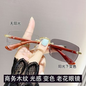 Gafas de Presbicia con Patrón de Madera y Cambio de Color para Hombre, Estilo Europeo y Americano, Portátiles, Modernas y de Alta Definición - Product Image 1