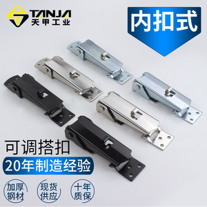 Hebilla Ajustable de Fijación Interna Industrial TANJA, Acero Inoxidable Pulido, Cierre Metálico de Uso General A306 A60 A57 A307 - Product Image 2