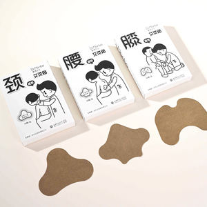 健康ハーブ成分効率的な膝の痛みを和らげるパッチハーバルニープラスター痛みを和らげる - Product Image 1