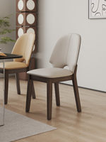Chaise de salle à manger en bois massif simple et moderne, style italien minimaliste, dossier léger, luxe haut de gamme, chaise de table à manger nordique