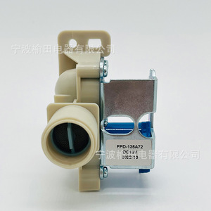Fpd-135a72 <b>Washing</b> <b>Machine</b> Water <b>Valve</b> Dc 12v Three Way Control <b>Valve</b> For Appliance Replacement Part - Product Image 1