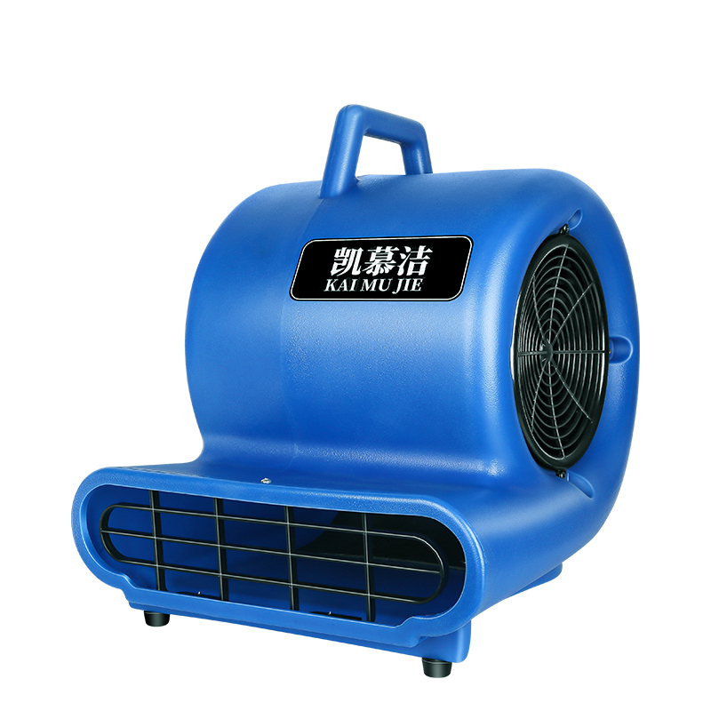 Good Quality Commercial Plastic Cleaning Air