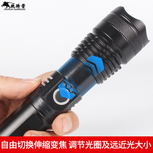 Lampe torche LED Xiaoji Camp Zoom, rechargeable 26650, tactique, longue portée, pour la défense personnelle, la patrouille en extérieur - Product Image 4