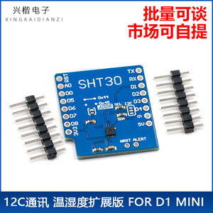 Módulo de sensor de humedad SHT30, comunicación I2C para D1 Mini - Product Image 5
