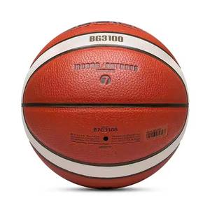 <span class=keywords><strong>Basquetbol</strong></span> Pelota Marrón BG4500 BG5000 BG3100 Balón <span class=keywords><strong>De</strong></span> Baloncesto <span class=keywords><strong>Balon</strong></span> <span class=keywords><strong>De</strong></span> Molten GG7X Baloncesto Tamaño 7 Para Jugar En Interiores Y Exteriores - Product Image 2
