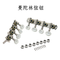 Instrument de mandoline 4R4L Mécaniques Accordeur 8 Cordes Guitare Tuning Pegs pour Guitare Mandoline Vente en gros