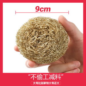 Pure Copper Pot Scrubber Solid Durable Kitchen Dishwashing Ball For Cleaning Pots And Pans - Product Image 3