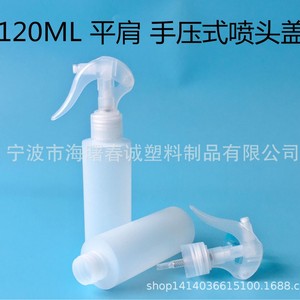 Chuncheng Flat Shoulder 120ml Pe Plastic Bottle With <b>Mouse</b> Cap For Spray Disinfection And Water Spraying - Product Image 4