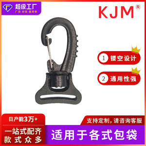 Gancho de plástico con clip, gancho giratorio de acero inoxidable para mochila y uso en el baño, B004, 26 mm - Product Image 5