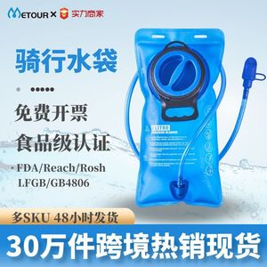 Outdoor <b>Hydration</b> <b>Bladder</b> 2000Ml Blue EVA Water Bag For Camping Hiking Cycling Running Mountaineering - Product Image 5