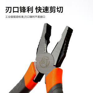 Jeu de pinces de bricolage 60 mm en acier au chrome vanadium, mâchoires dentelées, poignée orange, multifonctionnel, pour électriciens - Product Image 4