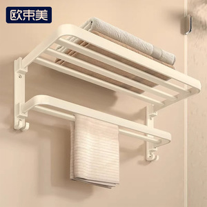 Support à serviettes double pliable Ou Shumei à 4 barres, fixation par ventouse, rangement de salle de bain avec installation autocollante - Product Image 1