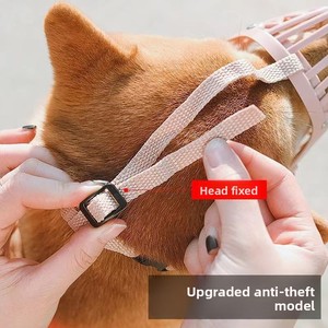 드롭쉬핑 강아지 입마개, 물기 방지, 먹기 방지, 친환경 소재, 소형/중형/대형견용 - Product Image 4