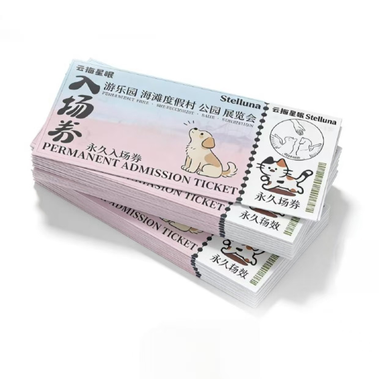 Pet paper ticket admission tickets-30 per pack