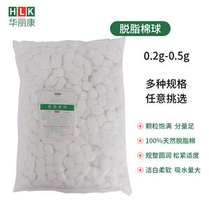 Bolas de Algodón Médico Hualikang 500g, Almohadillas de Algodón Absorbentes de Primera Calidad para Uso Sanitario - Product Image 3