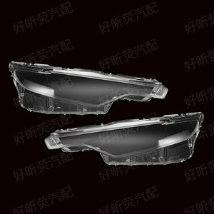 Cubierta de Faro Delantero para Maserati Levante, Material PC, Lado del Conductor Izquierdo, Lado del Pasajero Derecho, Par de Faros Delanteros, 2016-2019 - Product Image 3