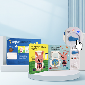 <span class=keywords><strong>Libro</strong></span> Numerico Multilingue con Suoni, Libri per Bambini, Gioco Educativo Interattivo per Contare e Imparare la Matematica, Carta Offset - Product Image 5
