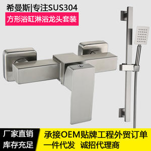 Grifo de Ducha Cuadrado de Cuatro Lados de Acero Inoxidable 304 con Cabezal de Ducha Tipo Lluvia y Válvula Mezcladora Manual con Núcleo Cerámico - Product Image 5