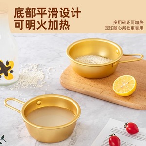 Korean Style Aluminum Bowl Yellow Single Handle Restaurant Grade Condiment Dish Home Use - Product Image 4
