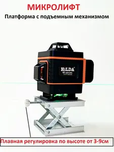 Niveaux laser rotatifs automatiques portables 4D 16 lignes auto-nivelants Croix de faisceau vert polyvalente à 360 degrés - Product Image 4