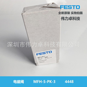 Festo Solenoid Valve Mfh-5-Pk-3 4448 For Industrial Automation - Product Image 1