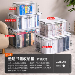 Caja de Almacenamiento Transparente de Plástico para Dormitorio, Organizador Rectangular Reforzado con Tapa para Ropa, Uso Doméstico - Product Image 4