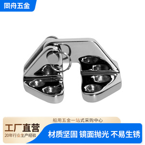 Stainless Steel Butterfly Hinge 66x71mm Marine Grade For Door Cabinet <b>Yacht</b> Rv Hardware - Product Image 3