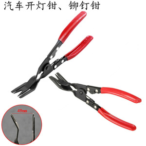 Headlight Pliers Steel Red Handle Car Clip Removal <b>Tool</b> Auto Repair - Product Image 5