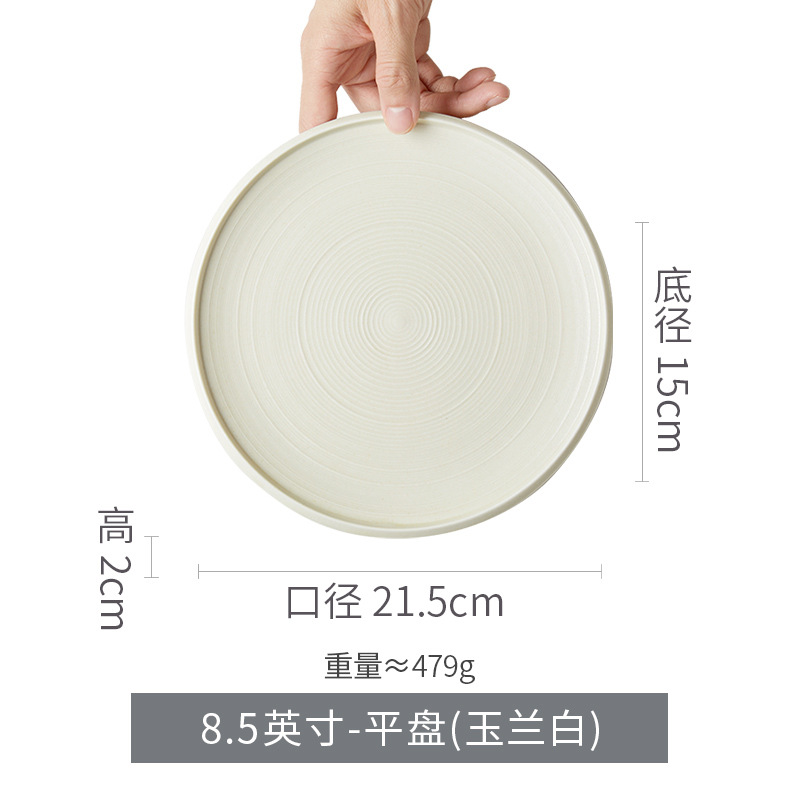 8.5 inch flat plate-olay white matte