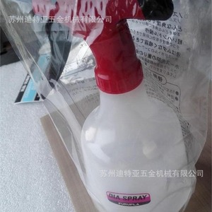 Furupla Spray Bottle 715 300ml <b>Plastic</b> Laboratory Use - Product Image 3