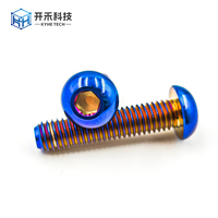 Kit de 6 vis en titane anodisé coloré, vis de rotor multi-têtes compatibles avec Tuttio Soleil 01 Super73 Ridstar Q20, pièces de modification de frein pour vélo électrique