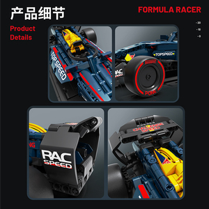 Set di Costruzioni Auto da Corsa F1 2025 in Scala 1:14 Stile Bull Puzzle Fai-da-Te Formula Uno con Funzione a Retrocarica Idea Regalo di Compleanno - Product Image 6