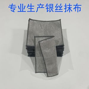 ผ้าเช็ดจานลวดเหล็กซินจงฮวา 0108 ผ้าทำความสะอาดโลหะแบบหนาสำหรับใช้ในบ้าน ผ้าขัดสีพื้น - Product Image 4