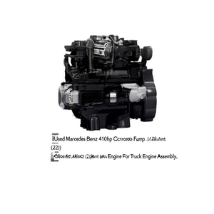 รถปั๊มคอนกรีตมือสอง 410 แรงม้า สำหรับตลาดแอฟริกา - Product Image 1
