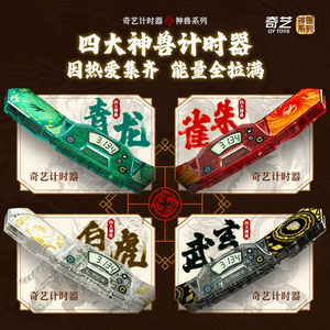 Cubo de Rubik Qiyi Xuanwu Timer Vermilion Bird Azure Dragon White Tiger para Competición, Precisión, Tiempo y Apilamiento Rápido - Product Image 4