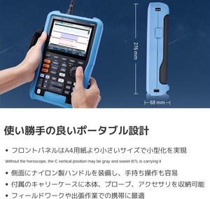 Osciloscopio Digital Portátil Siglent SHS820X (2 200 MHz, Frecuencia de Muestreo de 1 GS/s, 1 Año de Garantía) - Product Image 4