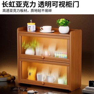 Portavasos de estilo vintage, aparador, organizador de tazas de agua y café, gabinete de almacenamiento de doble capa a prueba de polvo - Product Image 2