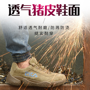 Zapatos de Seguridad Eica con Puntera de Acero, Transpirables, para Hombre, de Caña Baja, Antiaplastamiento, Resistentes a Pinchazos, para Construcción y Logística - Product Image 5