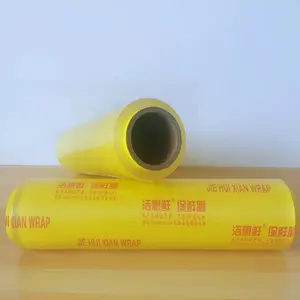 Customized Food Grade Commercial And Household Catering Transparent Color Pvc Cling Film Plastic Film