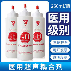 Gel de couplage échographique médical Tianjin Guangda, flacon de 250 ml, pour moniteur de fréquence cardiaque fœtale, transparent, hypoallergénique - Product Image 2