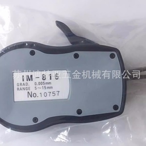 Teclock Dial Caliper Im-816 Precision <b>Measurement</b> <b>Tool</b> For Mechanical Work - Product Image 3