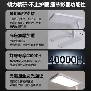 Lampe de bureau LED à spectre complet avec commande tactile pour l'étude, la chambre et la maison - Product Image 4