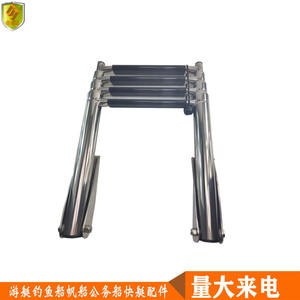 316 Stainless Steel Telescopic Yacht Accessory Water Four-Section <b>Marine</b> <b>Hardware</b> Bimini Top Connector Water Ladder - Product Image 3