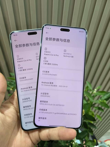 Teléfono Inteligente Mi Civi 4 Pro Desbloqueado, Snap Dragon 8s Gen3, Carga Rápida de 67W, Usado, Excelente Batería, Teléfono Celular 5G - Product Image 3