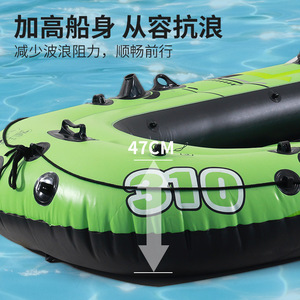 เรือคายัคพองลม 4 เมตร+ รับน้ำหนักได้ 300 กก. ทนทาน ใช้สำหรับตกปลาและพักผ่อน สำหรับพายคนเดียว ใช้ในทะเลสาบและแม่น้ำ - Product Image 2