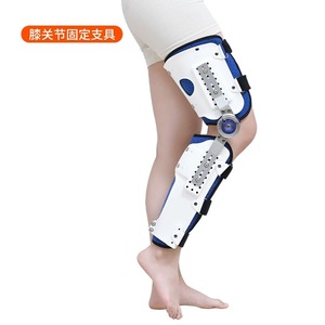 Attelle de fixation du genou Kang Yongzhi, réglable, pour la rééducation postopératoire, unisexe, taille universelle - Product Image 1